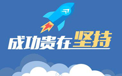 2018年河南公務(wù)員考試是否暫停招錄？