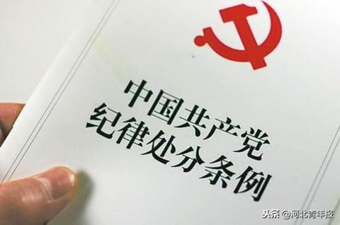國考開考，這類人考錄中有違紀行為要黨紀處分！