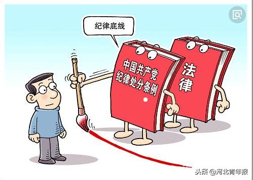 國考開考，這類人考錄中有違紀行為要黨紀處分！