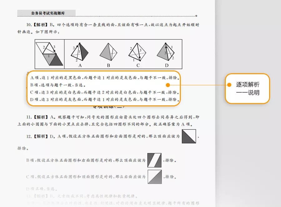 這消息我先告訴閨蜜了，畢竟肥水不流外人田……