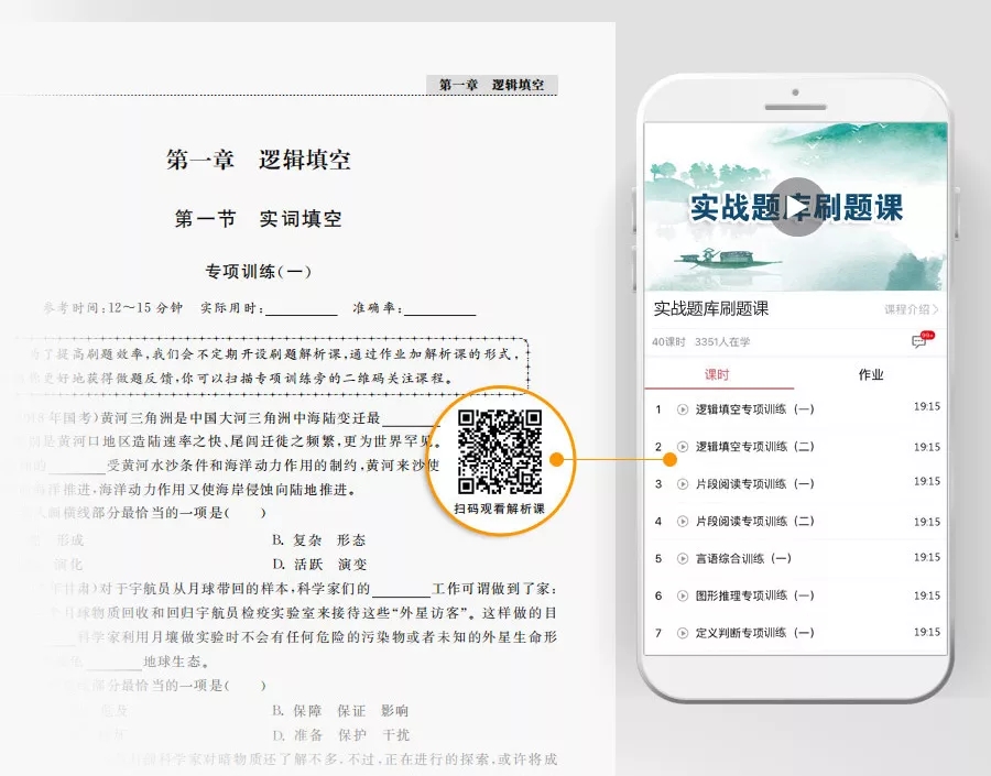 這消息我先告訴閨蜜了，畢竟肥水不流外人田……