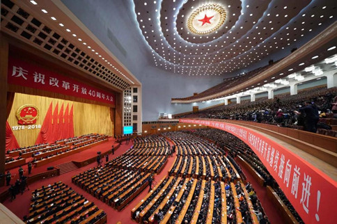 改革開放40年，這9條啟示你一定要知道！