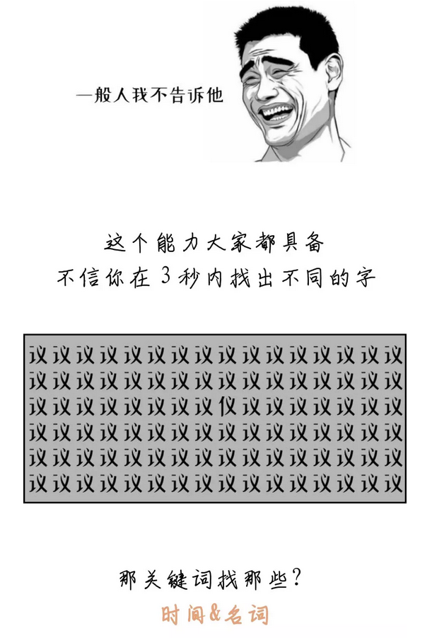 有趣有料！一文讀懂資料分析！