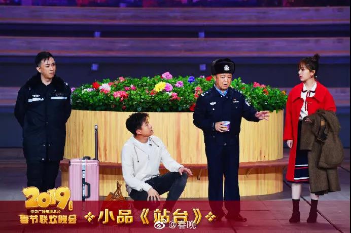 必看！2019年春晚五大公考熱點知識速覽