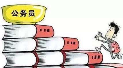 公務(wù)員調(diào)劑、遞補(bǔ)、補(bǔ)錄有什么區(qū)別？