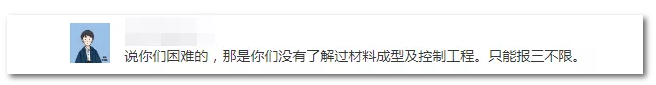 2020年國(guó)家公務(wù)員考試機(jī)械類專業(yè)可以報(bào)哪些崗位？