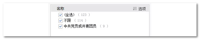 2020年國(guó)家公務(wù)員考試機(jī)械類專業(yè)可以報(bào)哪些崗位？