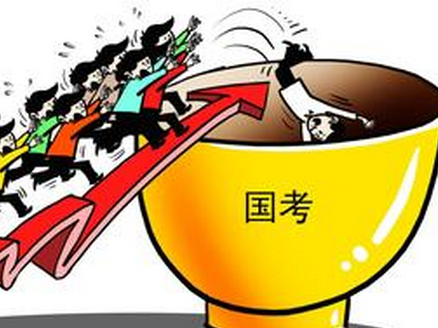 研究生能用本科學歷報考2020年國家公務員考試嗎？