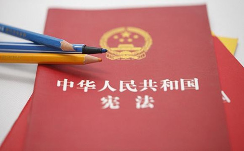 「今日時政」公務(wù)員考試時政熱點(diǎn)（9.20）