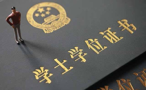 我2020年6月才畢業(yè)能報考這次的國考嗎？