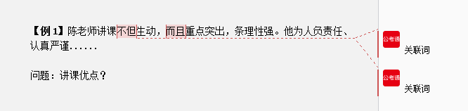 干貨分享：申論還能這樣抄材料？關(guān)鍵穩(wěn)拿高分！