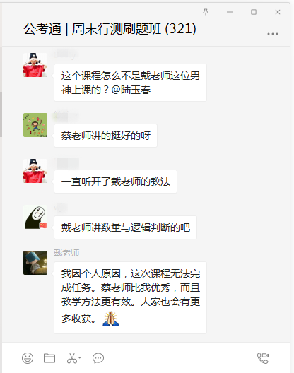 2020公務(wù)員省考沒考好心態(tài)崩了怎么辦？還有救！