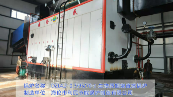 黑龍江?。和茝V秸稈直燃鍋爐集中供暖，助力鄉(xiāng)村振興